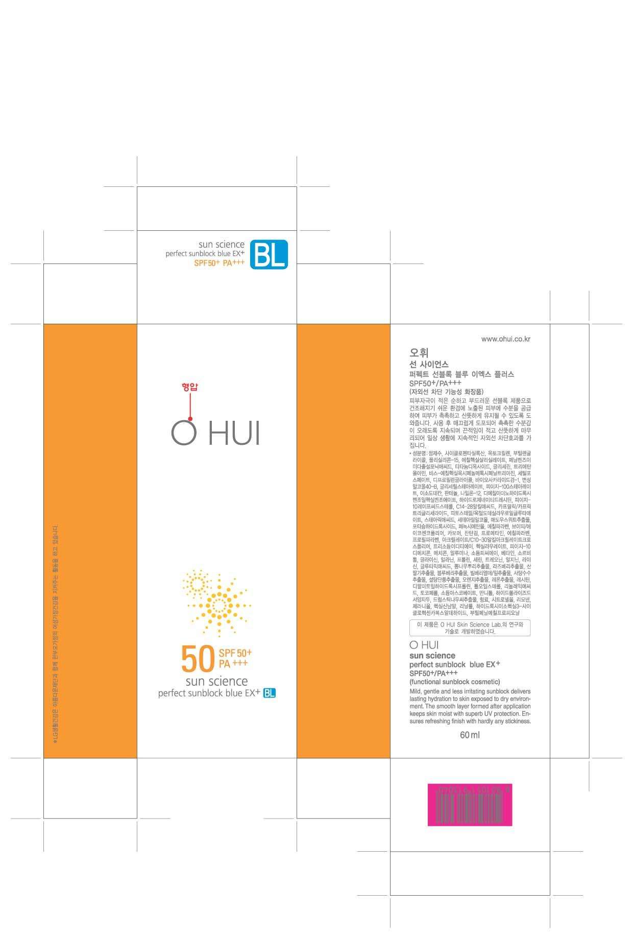 OHUI SUN SCIENCE Perfect Sunblock Blue EX plus